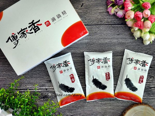 滴雞精推薦【傅家香炭滴雞精】#放山黑羽土雞 #古法製作 #炭火滴雞精 #原味炭香滴雞精 #四物滴雞精 #何首烏滴雞精 #七倍膠原蛋白 (6).JPG