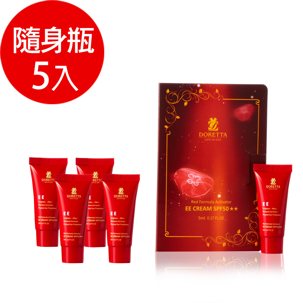 ❤【即期良品5入】原價1500元，特價249元！❤與日本合作配方原料和研發技術❤全系列不致粉刺，不添加酒精、色素。❤不添加合成香料與parabens系防腐劑。※ 效期：2019/10/30