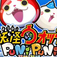 ぷにぷにみんなで助け合い部屋！