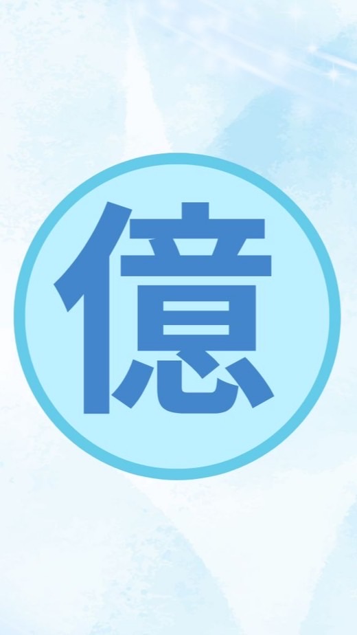 億越えぶっ飛びワープ5日間チャレンジ