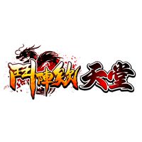 鬥陣欸天堂