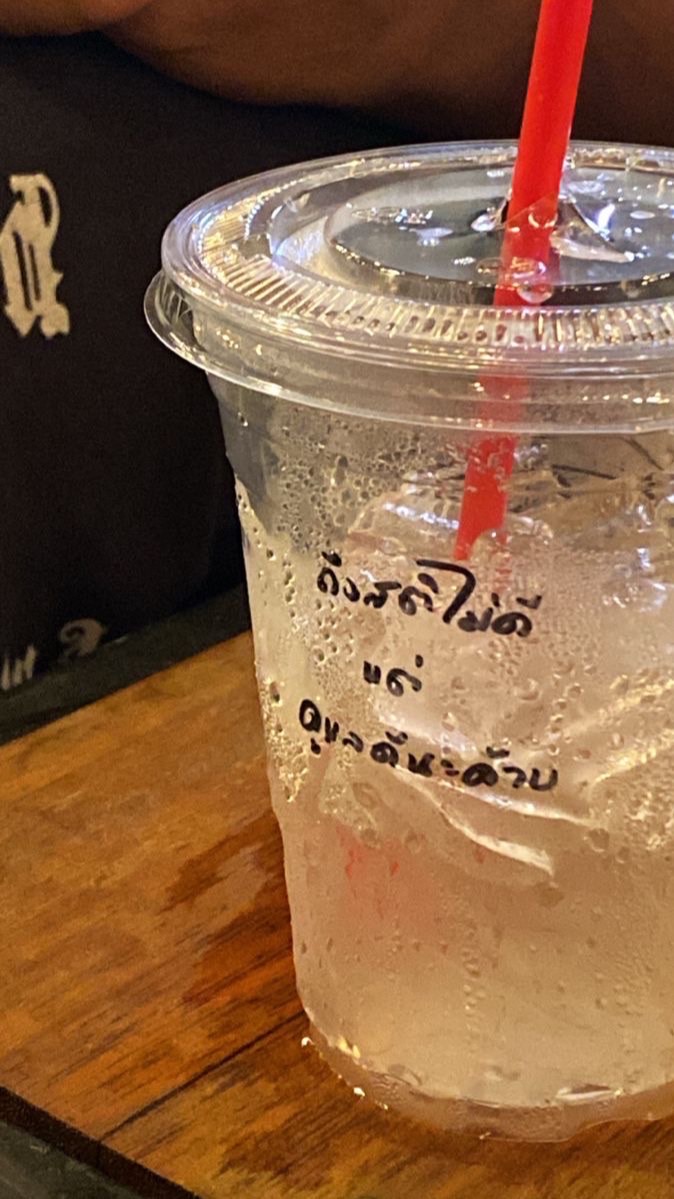 สายรหัส 68 ห้องญี่ปุ่นหยุ่นปี้