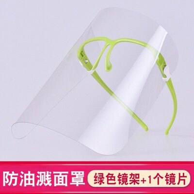 多用防護面具 面照罩臉電焊防油濺防護面罩保護電焊罩割草機多用打草升級版防濺 『MY5190』