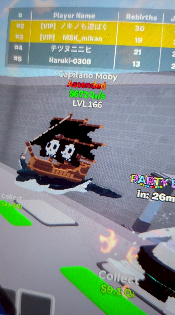 GO up for brainrots
