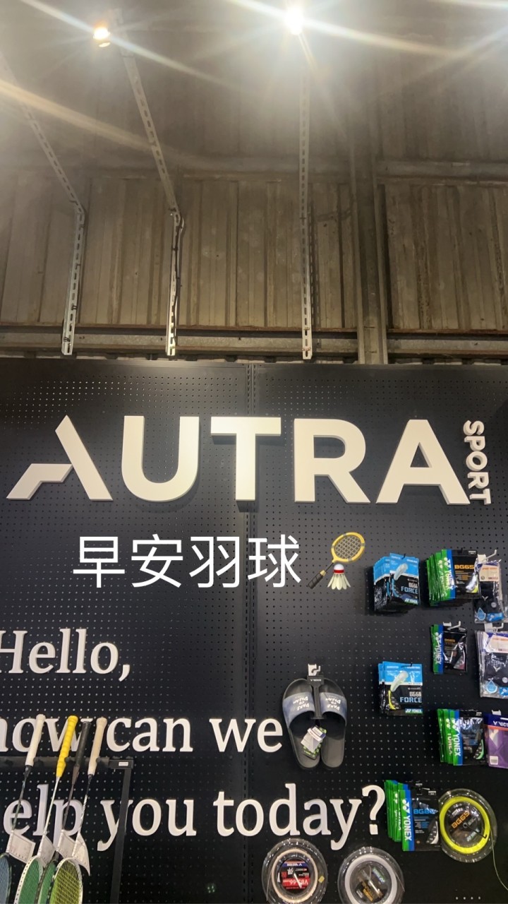 奧創體育平日早鳥爆汗群💦