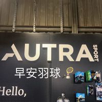 平日早鳥爆汗群💦