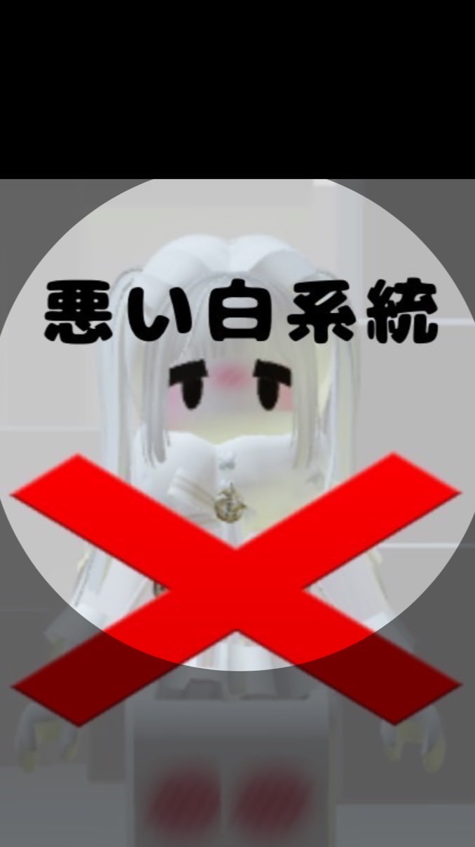 シロアリ撲滅委員会