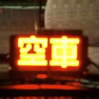草屯地區叫車群🚘