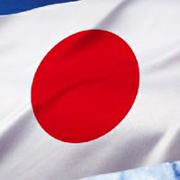 在日国 なりきり