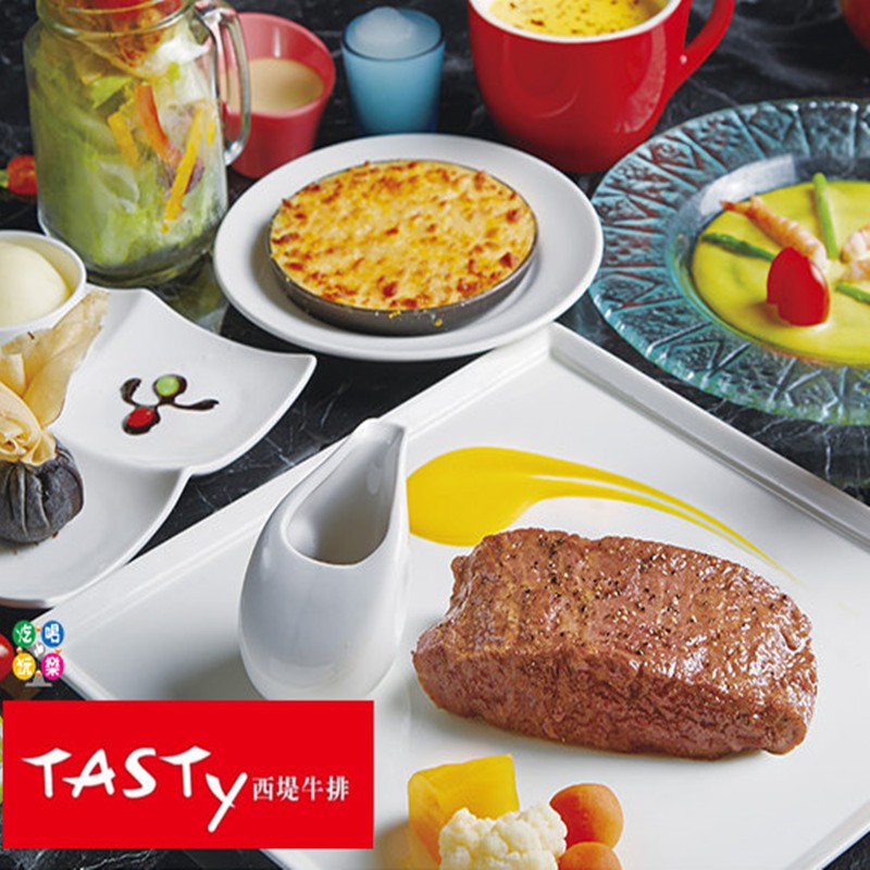 「西堤牛排」 Let's Tasty Let's Enjoy 【必買理由】 1.特選厚度4cm的厚度，封留原汁；外酥內嫩 2.品嚐吃肉質的香甜鮮美 3.讓Choice級的牛排風華完美呈現 【西堤套餐單