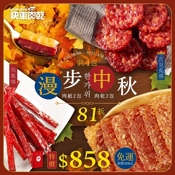 【宅配】如需指定到貨日填寫備註 一般到貨5-7個工作天不含假日