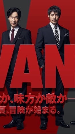 VIVANT好きと繋がりたい！