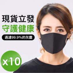 ◎★可重覆水洗 不變形|◎★柔軟彈性佳 耳朵無痛感|◎★舒適服貼 不挑臉型品牌:無片數:10片組適用對象:大人種類:一般口罩類型:棉布口罩包裝:盒裝形狀:立體耳帶材質:彈性布口罩材質:柰米碳纖維聚酯材