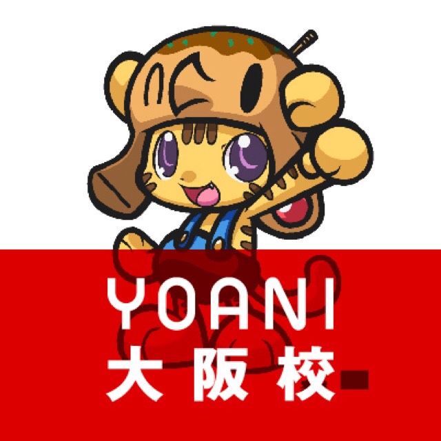 代々木アニメーション学院大阪校 Line Official Account