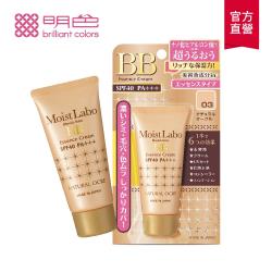 ◎精華液、面膜、防曬霜、妝前乳、遮瑕霜、粉底效果|◎修飾斑點、毛孔、膚色不均等，妝感清透自然|◎SPF40、PA+++有效阻隔日常生活的紫外線品牌:Meishoku明色品牌定位:開架品牌種類:防曬乳/