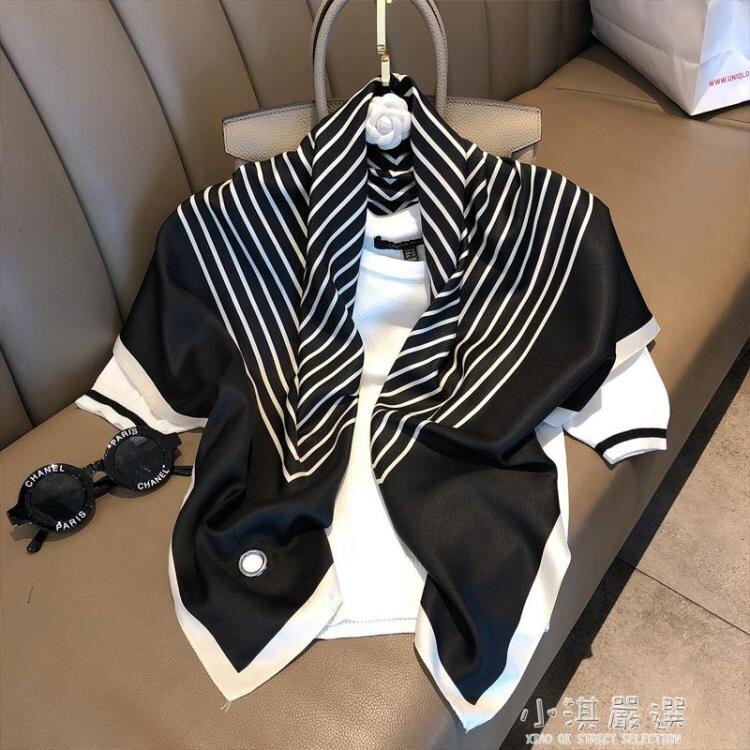 夯貨折扣! 穿孔絲巾大方巾女黑白歐美簡約90cm小披肩圍巾春秋季