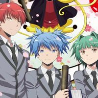 暗殺教室好きな人あつまれー！