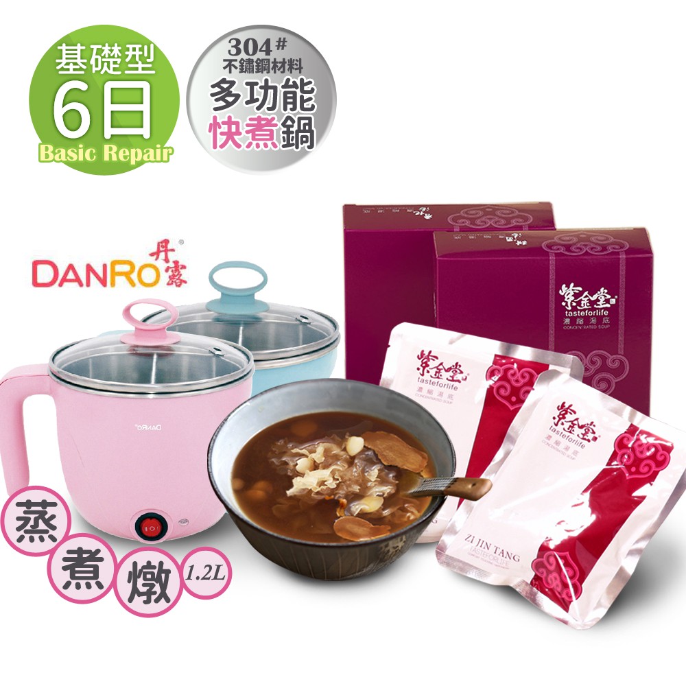 專業食品級包裝袋，可耐高溫120℃，耐低溫-30℃。 保存方式：常溫保存，請存放於陰涼乾燥處，避免陽光直射。 食用方法：每日2包，每次1包，多食無益。 有效期限：標示於外包裝上 原產地：台灣 注意！本