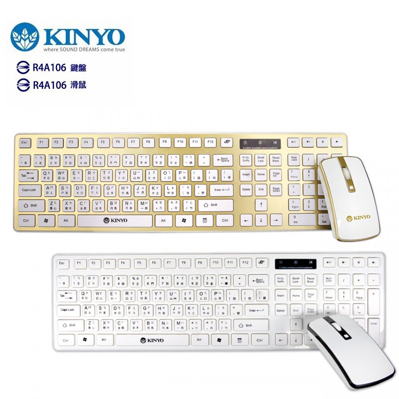 KINYO 耐嘉 GKBM-885 無線鍵鼠組/USB接收器/電腦鍵盤/滑鼠/無線/2.4G無線技術/通過BSMI 檢驗合格。手機與通訊人氣店家全盛網路通訊的電腦週邊/平板電腦專區、電腦/平板週邊商品