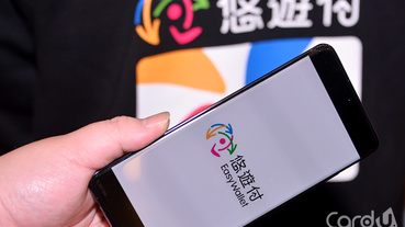 LINE繳電信費回饋8% 搭乘小黃也能悠遊付