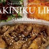 燒肉LIKE便當群