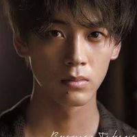 竹内涼真くん語りましょ！