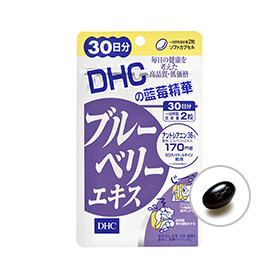 DHC藍莓精華