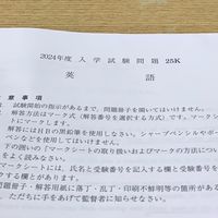 龍谷大学2024新入生
