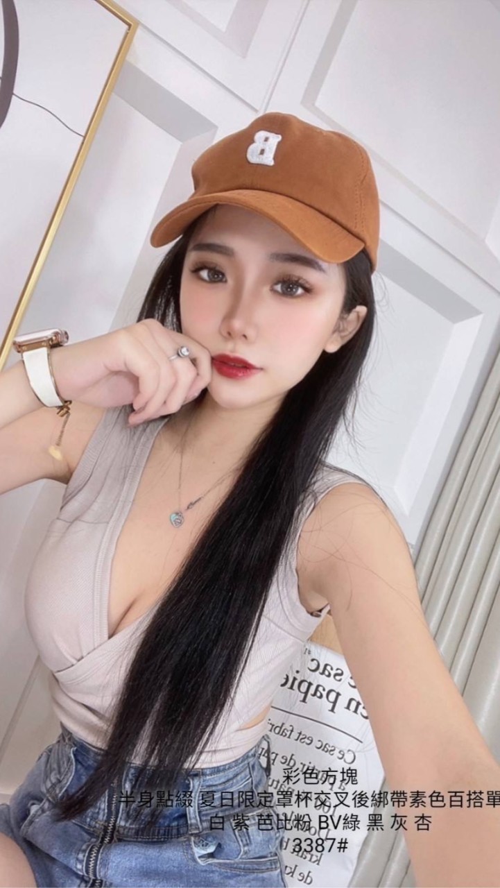 彩方/ID/朵莉/Dear/琪蕾❤️五分舖大批發