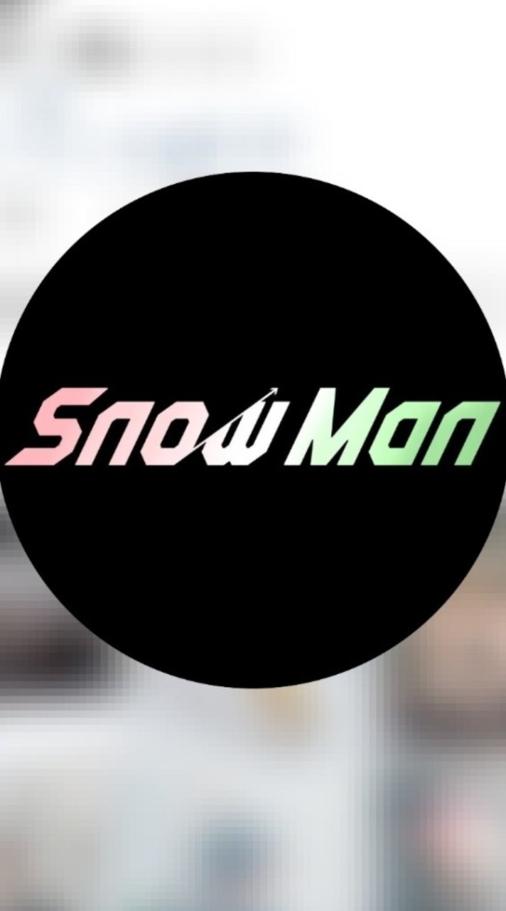 アラフィフ✨初アイドル推し活のお部屋❄️SnowMan⛄️