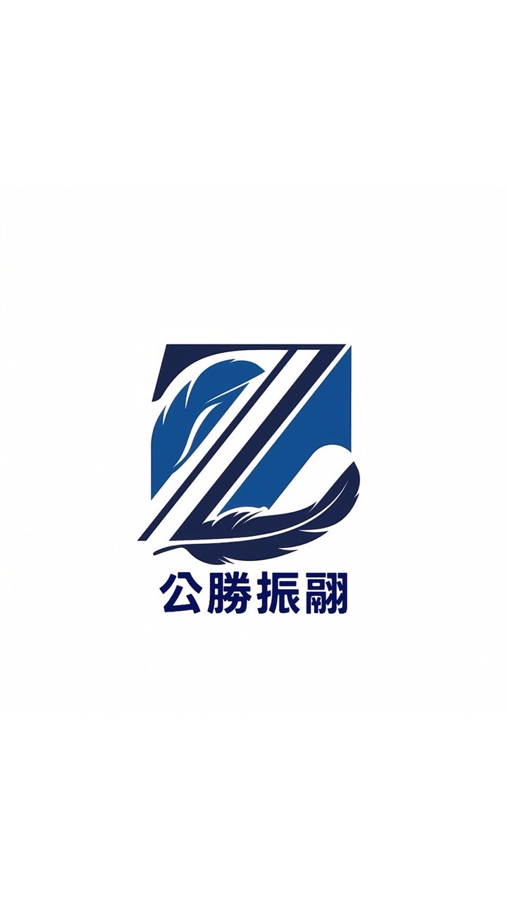 振翮體系 各委事項佈達群