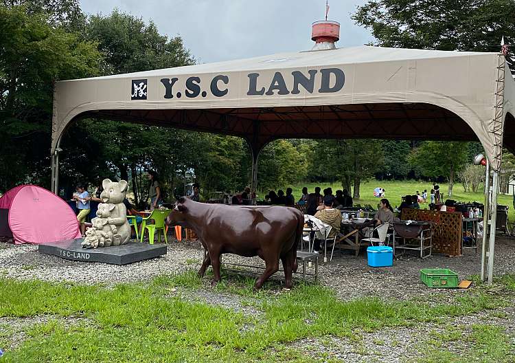 Ysc Land バーベキュー場 ワイエスシー ランド バーベキュージョウ 須山 バーベキュー By Line Place