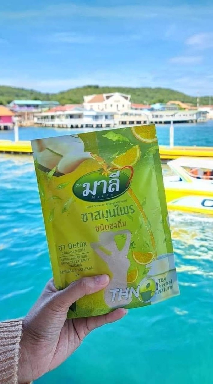 รับตัวแทนจำหน่ายชามาลีสมุนไพร