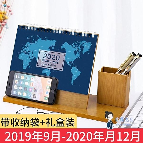 日歷簡約小清新2019檯歷辦公桌鼠年桌面木質日歷本辦公用品檯歷記事本工作計劃本2020筆筒創意ins
