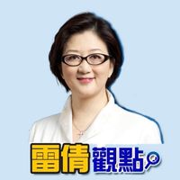 雷倩觀點-國際總經全掌握