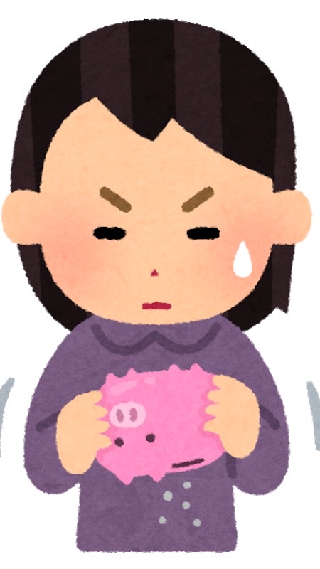 貧乏主婦の励まし合い広場