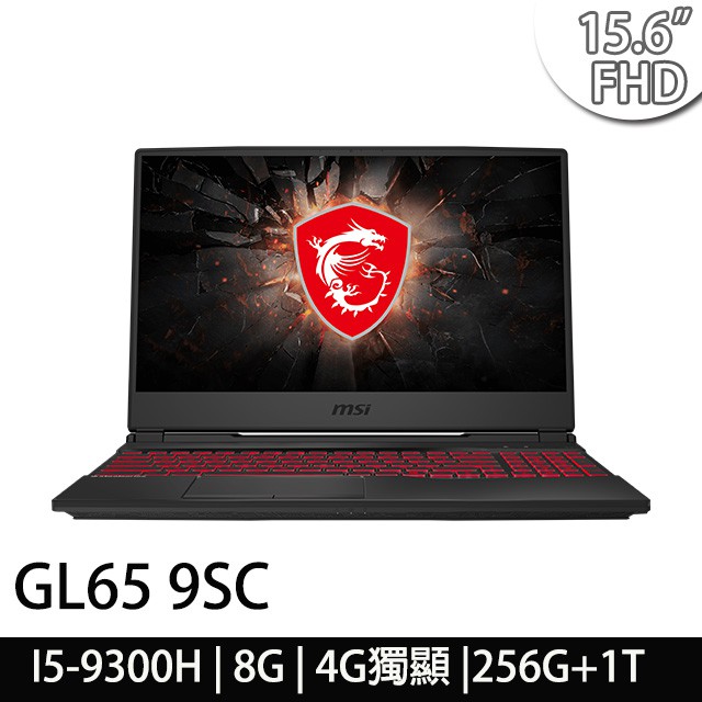 ●型號：GL65 9SC-048TW -BB5930H8G1T0DX10MH ●螢幕尺寸:15.6吋 IPS-Level FHD (1920x1080)防眩光.霧面護眼螢幕●處理器:Intel 第9代