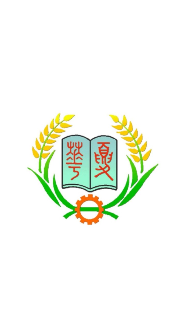 華夏化工校友會