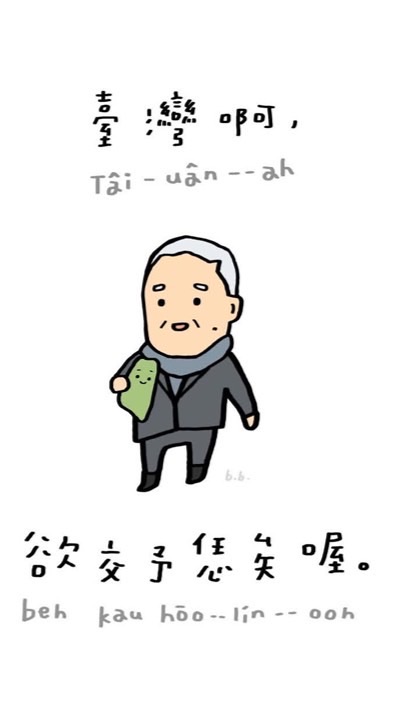 1450重返