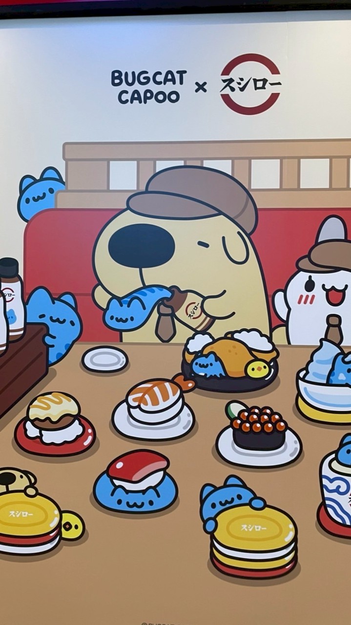 三人組