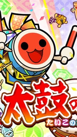 OpenChat 太鼓の達人やってる方ぜひどうぞ