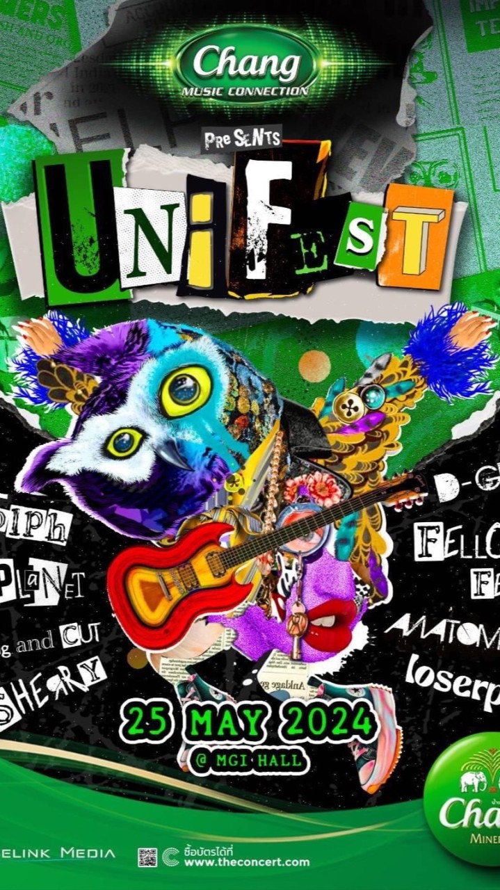 Influ UniFest รังสิต