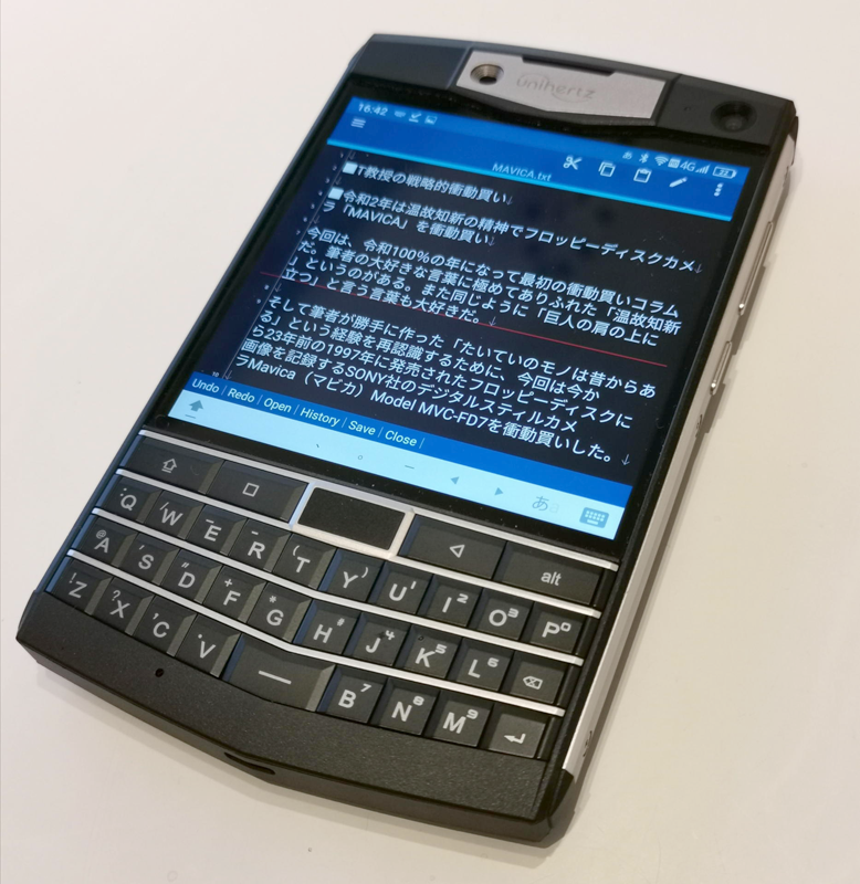 Titanを超える鈍器の中の鈍器スマホ「Unihertz TickTock」を衝動買い