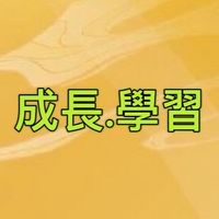 開啟幸福自由人生