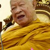 ชินนสาสมาธิ18 มค.69(รุ่น55เดิม)