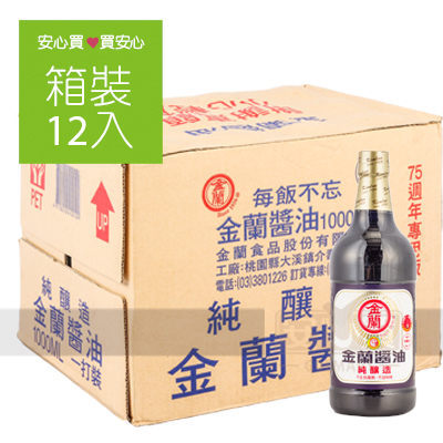 安心買♡買安心