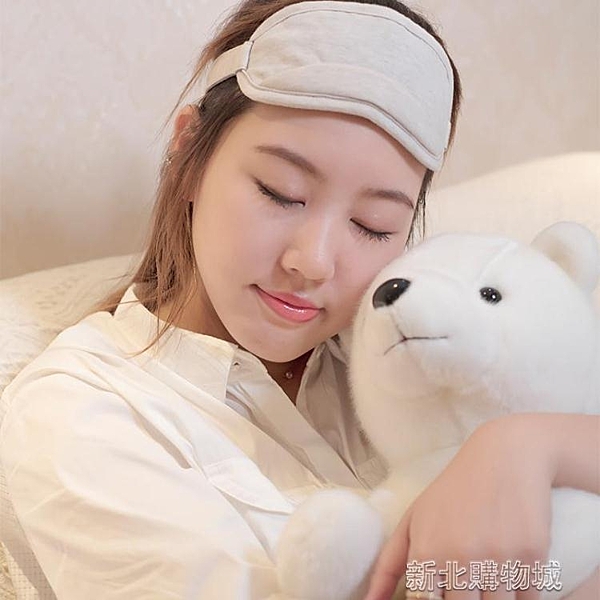 8H睡覺遮光眼罩抗菌除濕透氣簡約舒適男女睡眠