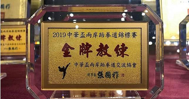 【金牌教練又出包6】婚外情非傳播妹　費教練：絕未賣仿冒品