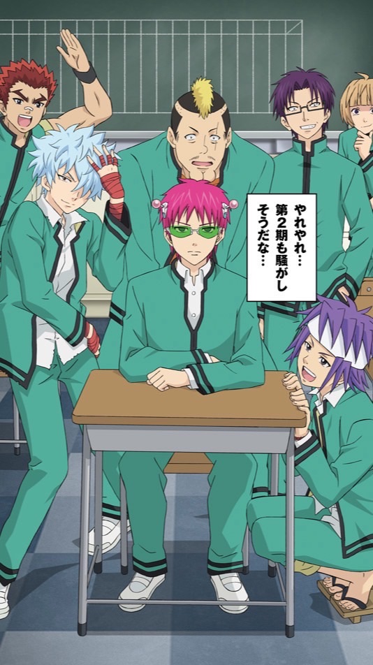 超能力と愉快なΨ難たち