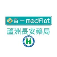 杏一蘆洲長安藥局